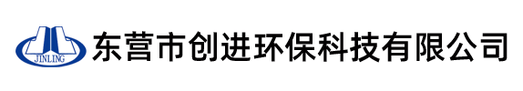 東營百朋環保科技有限公司